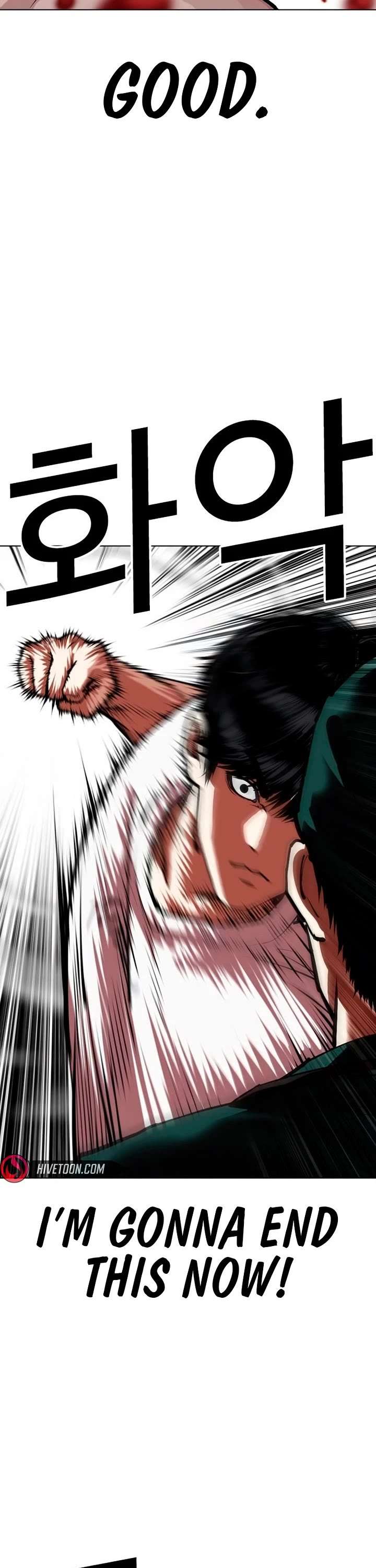 Lookism Chapter 566 - Page 75