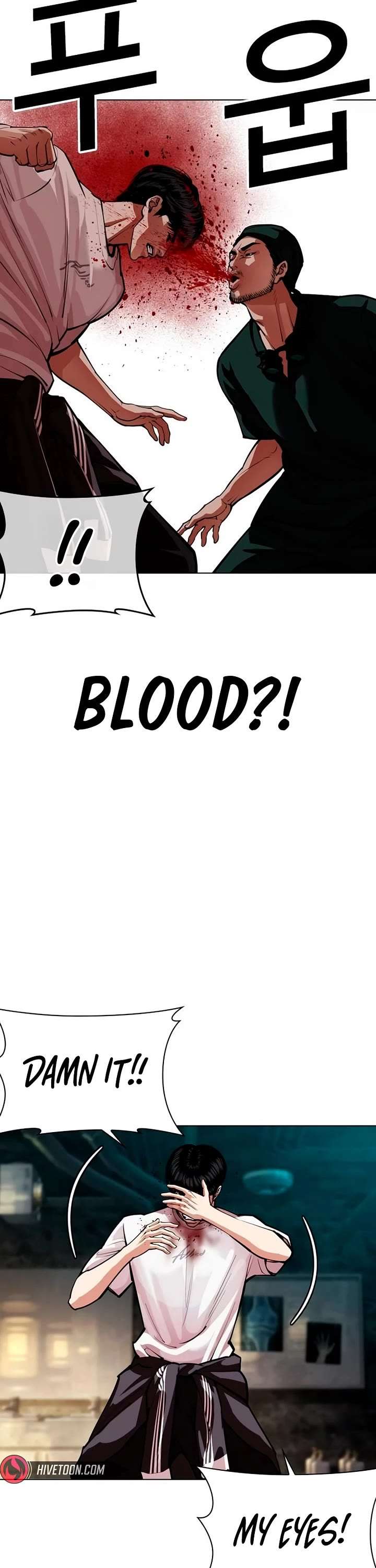 Lookism Chapter 566 - Page 76