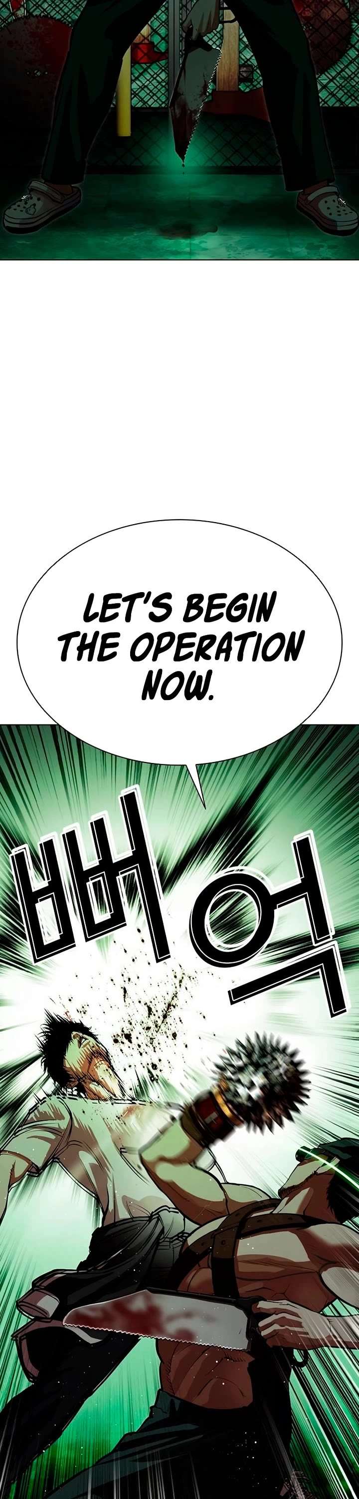Lookism Chapter 566 - Page 82