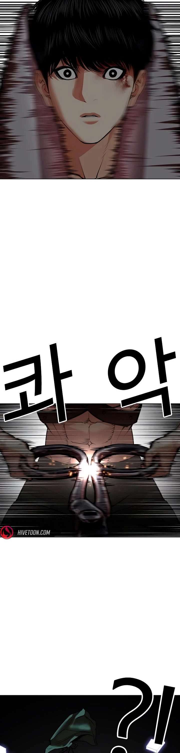 Lookism Chapter 566 - Page 92