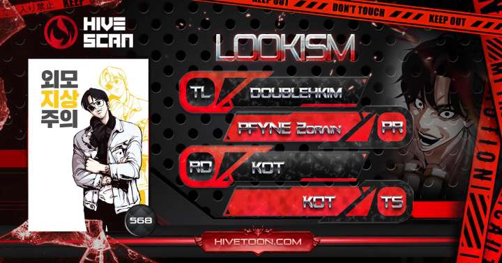 Lookism Chapter 568 - Page 1