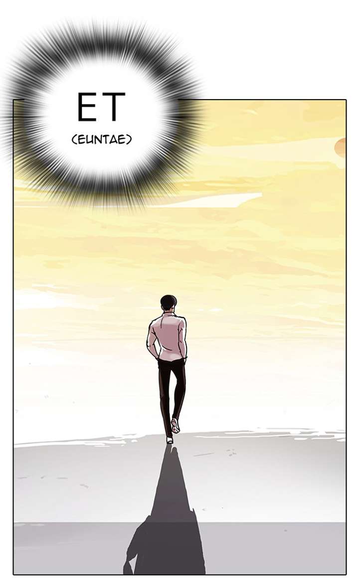 Lookism Chapter 57 - Page 56