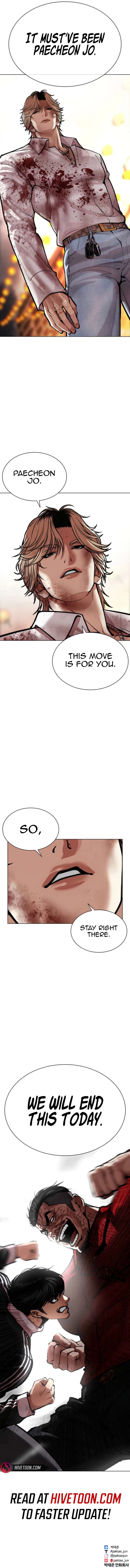 Lookism Chapter 575 - Page 15