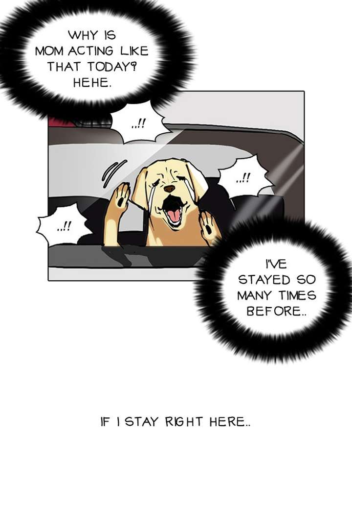 Lookism Chapter 58 - Page 15