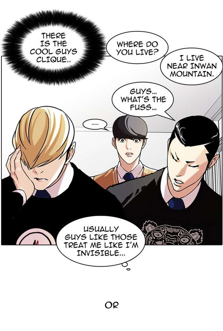 Lookism Chapter 58 - Page 32