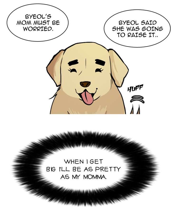 Lookism Chapter 58 - Page 4