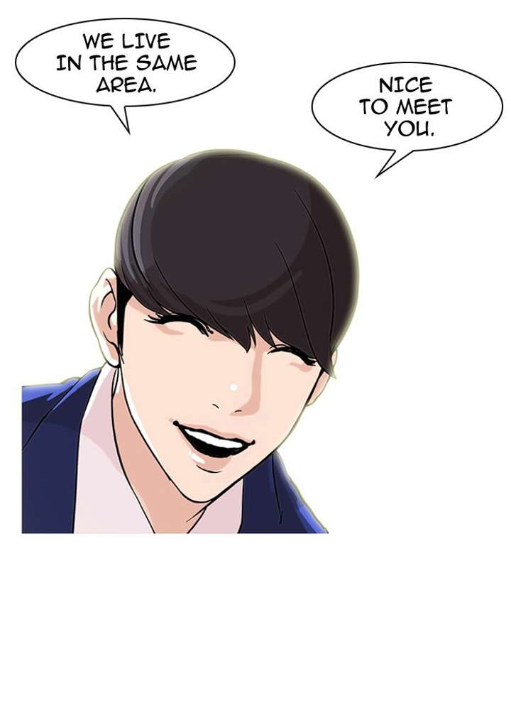 Lookism Chapter 58 - Page 40