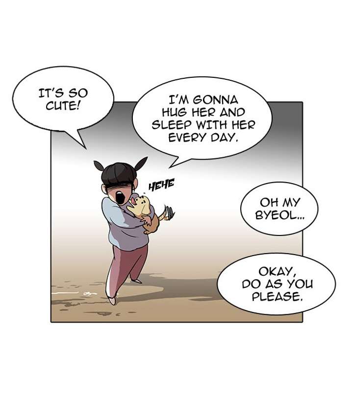 Lookism Chapter 58 - Page 5