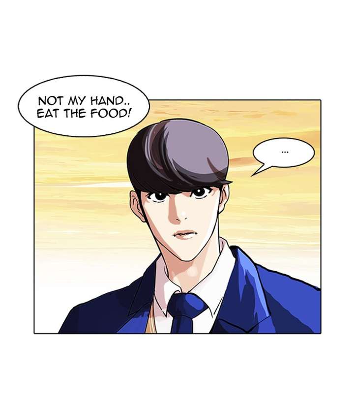 Lookism Chapter 59 - Page 43