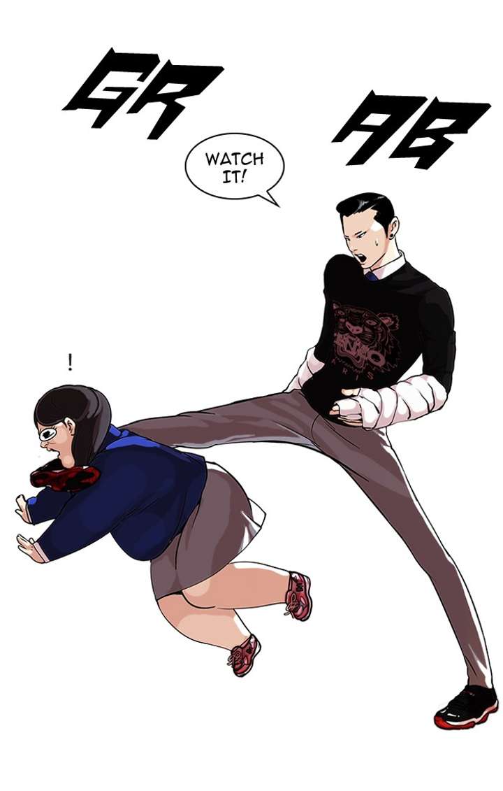 Lookism Chapter 59 - Page 5