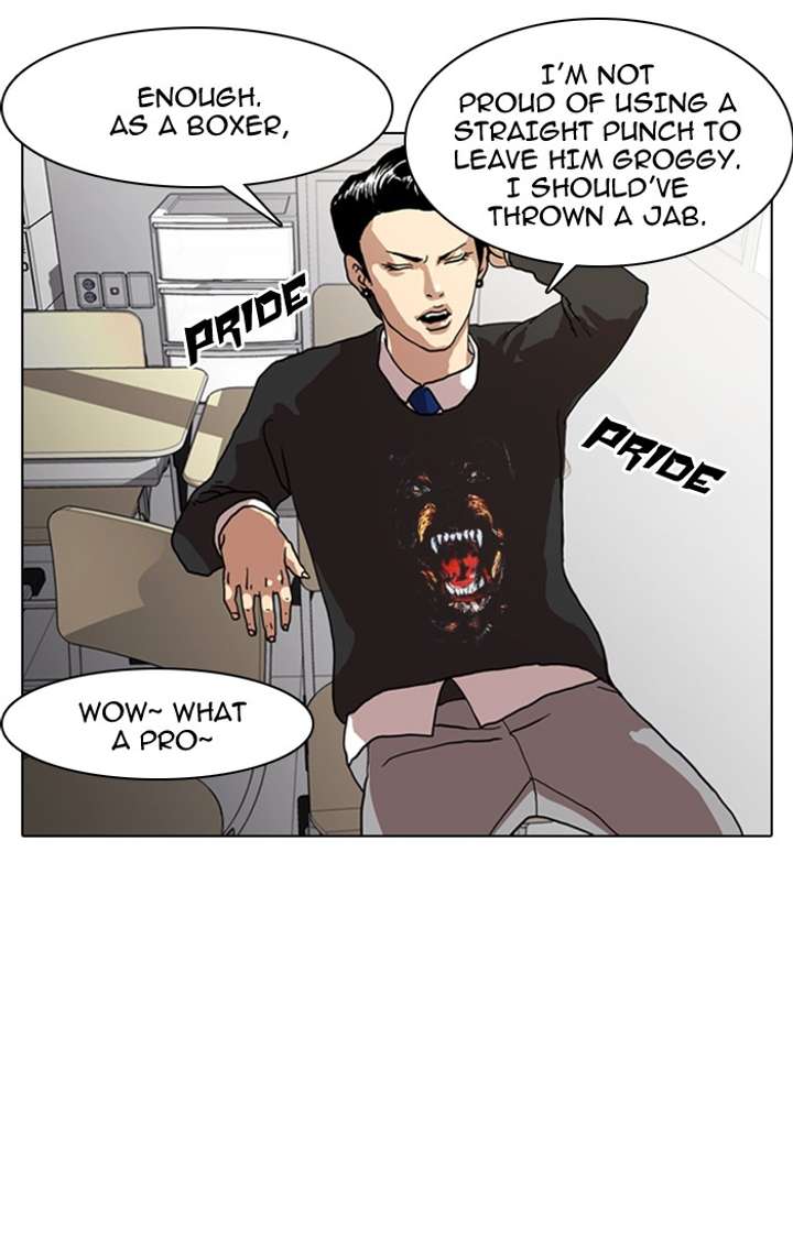 Lookism Chapter 6 - Page 11
