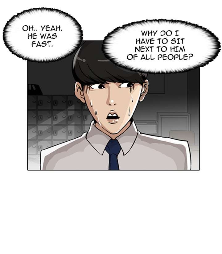 Lookism Chapter 6 - Page 12