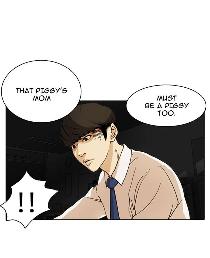 Lookism Chapter 6 - Page 16