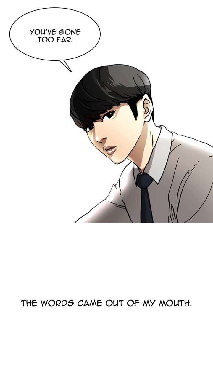 Lookism Chapter 6 - Page 25