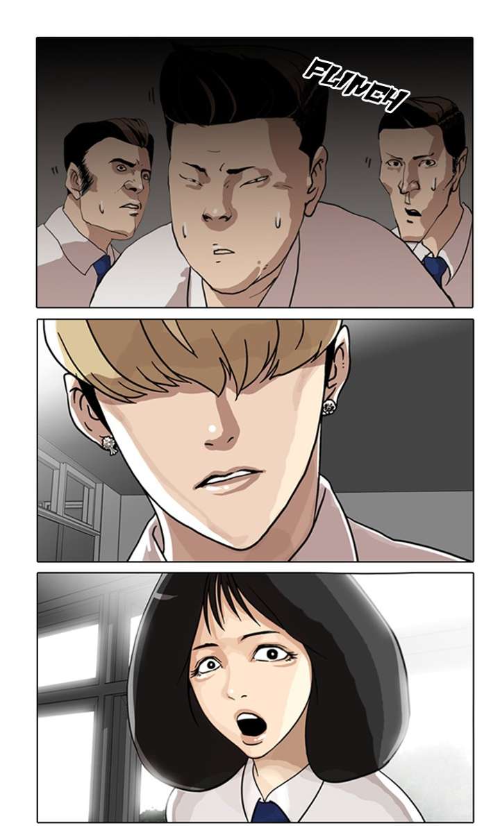 Lookism Chapter 6 - Page 26