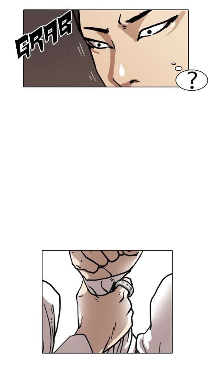 Lookism Chapter 6 - Page 43