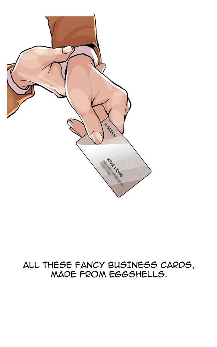 Lookism Chapter 60 - Page 11