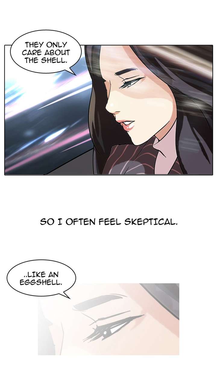 Lookism Chapter 60 - Page 15