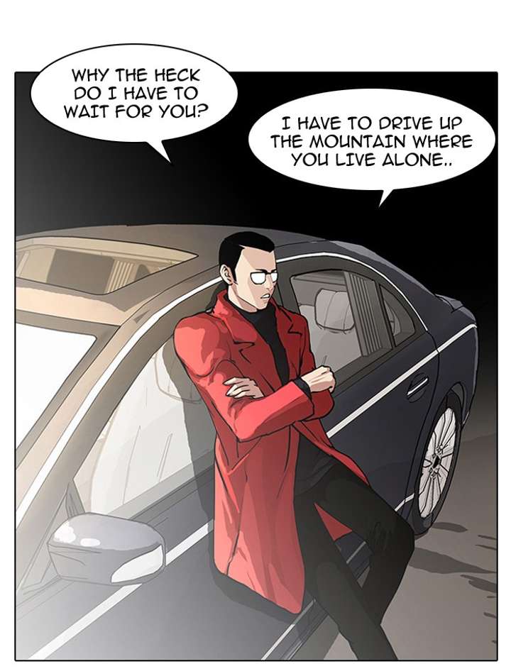 Lookism Chapter 60 - Page 2