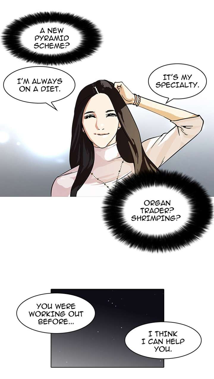 Lookism Chapter 60 - Page 33