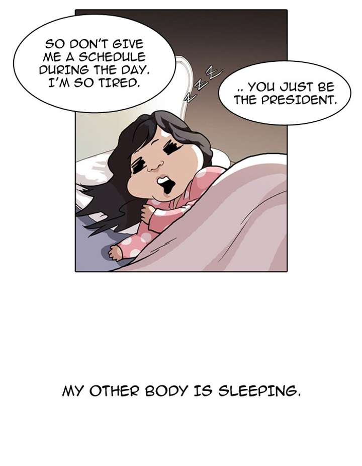 Lookism Chapter 60 - Page 5