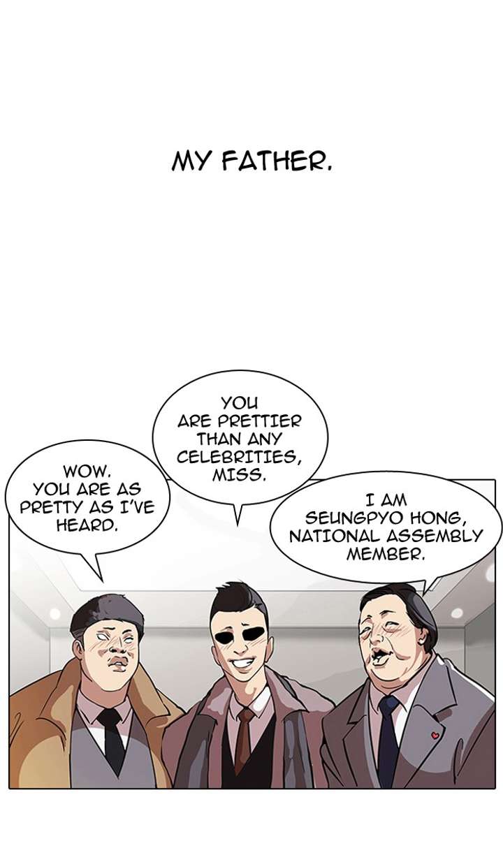 Lookism Chapter 60 - Page 8