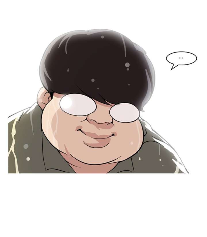 Lookism Chapter 61 - Page 15