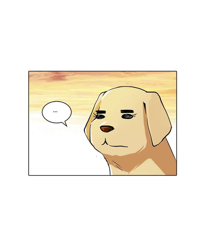 Lookism Chapter 62 - Page 39