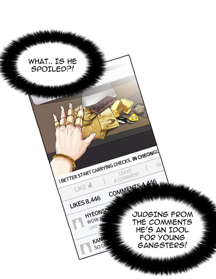 Lookism Chapter 63 - Page 31