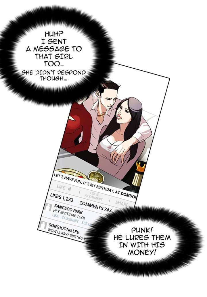 Lookism Chapter 63 - Page 32