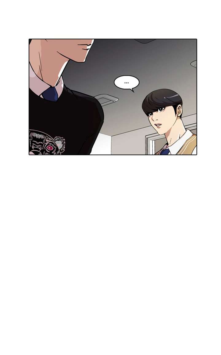 Lookism Chapter 64 - Page 26
