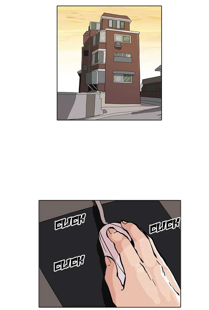 Lookism Chapter 64 - Page 27