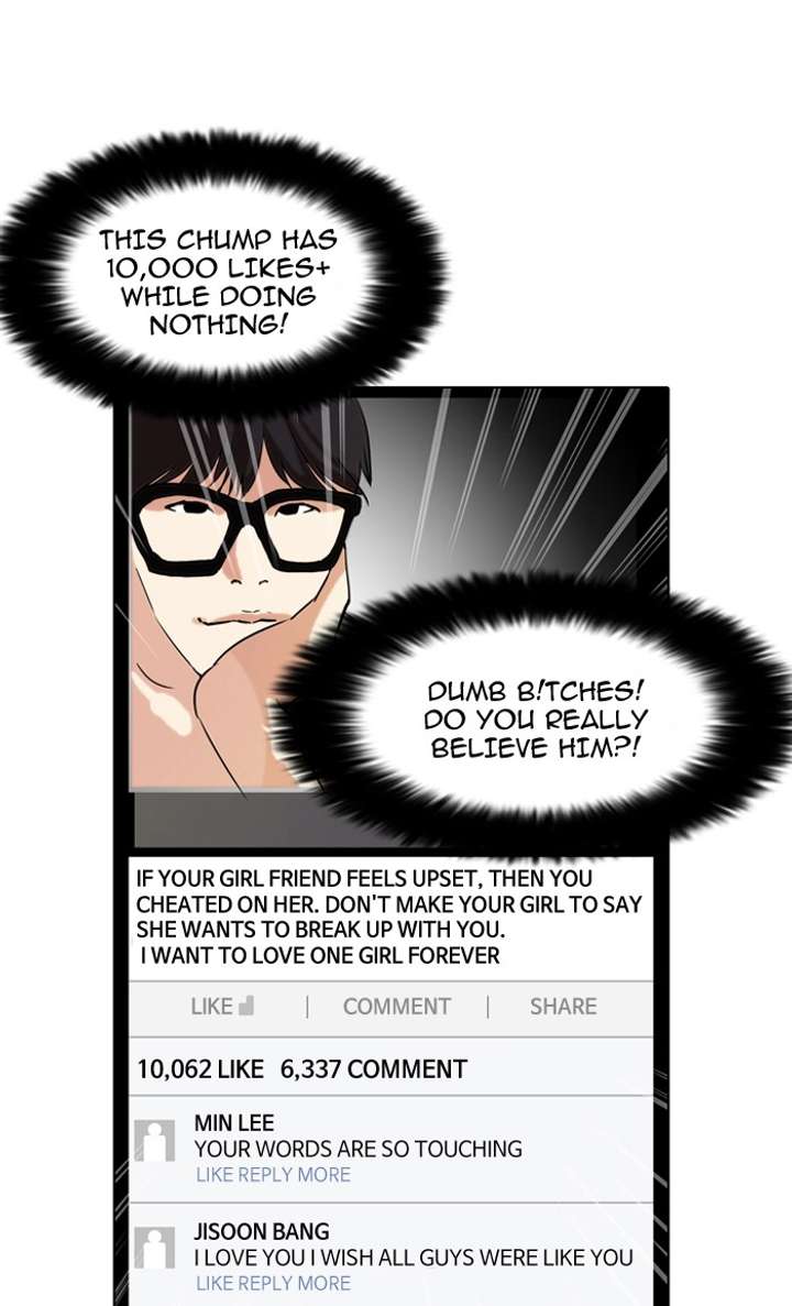 Lookism Chapter 64 - Page 32