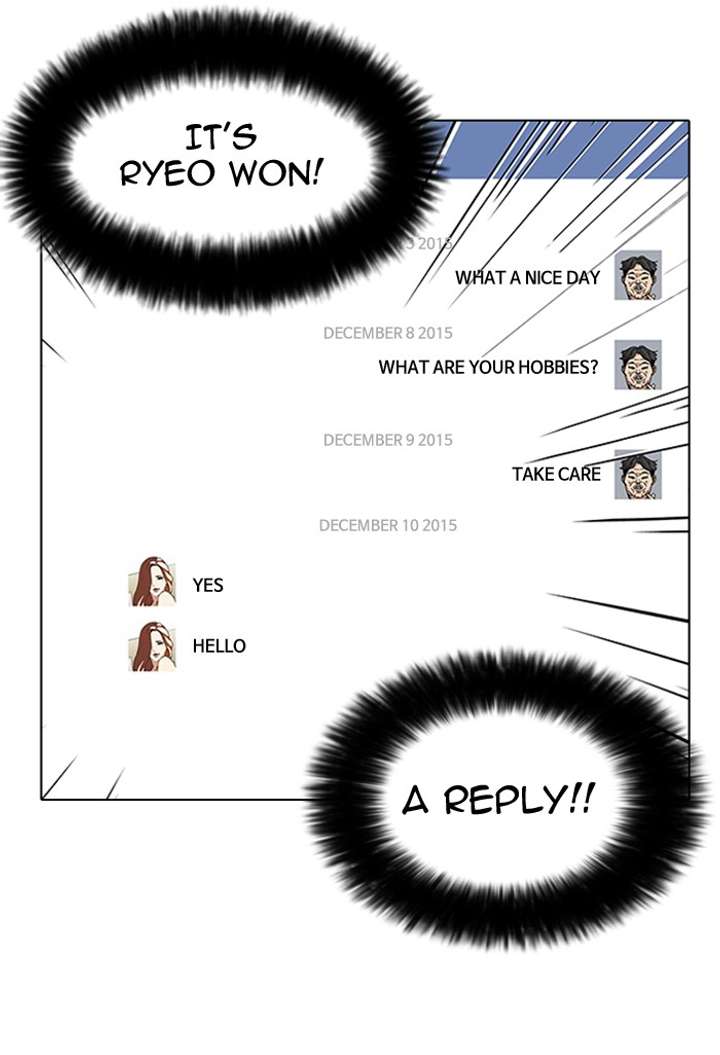 Lookism Chapter 65 - Page 12