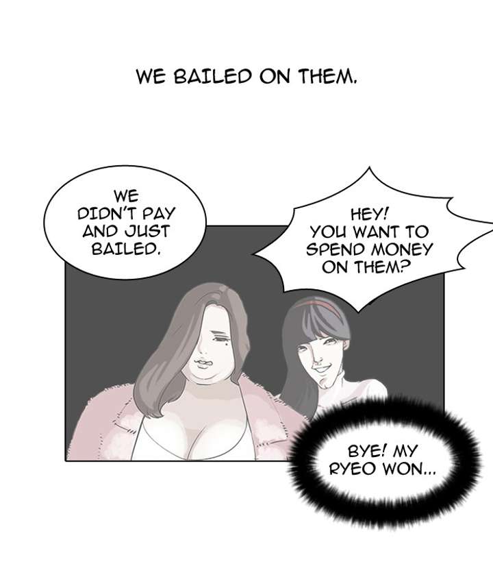 Lookism Chapter 65 - Page 60