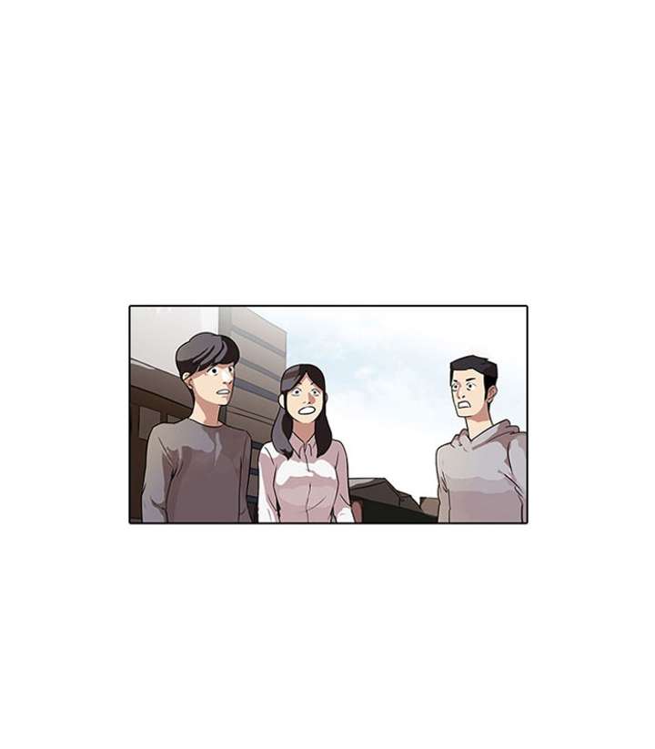Lookism Chapter 66 - Page 1