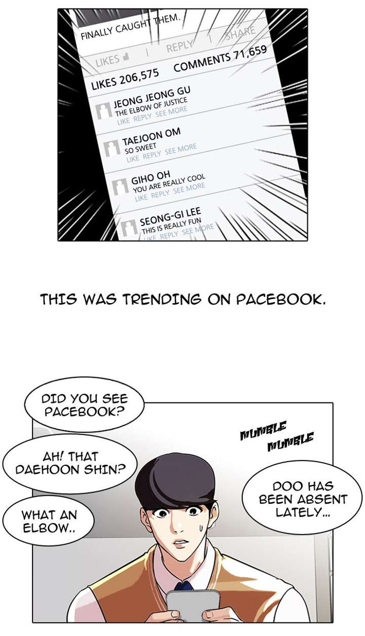 Lookism Chapter 66 - Page 12