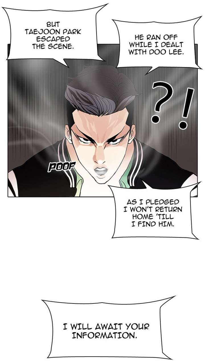 Lookism Chapter 66 - Page 15