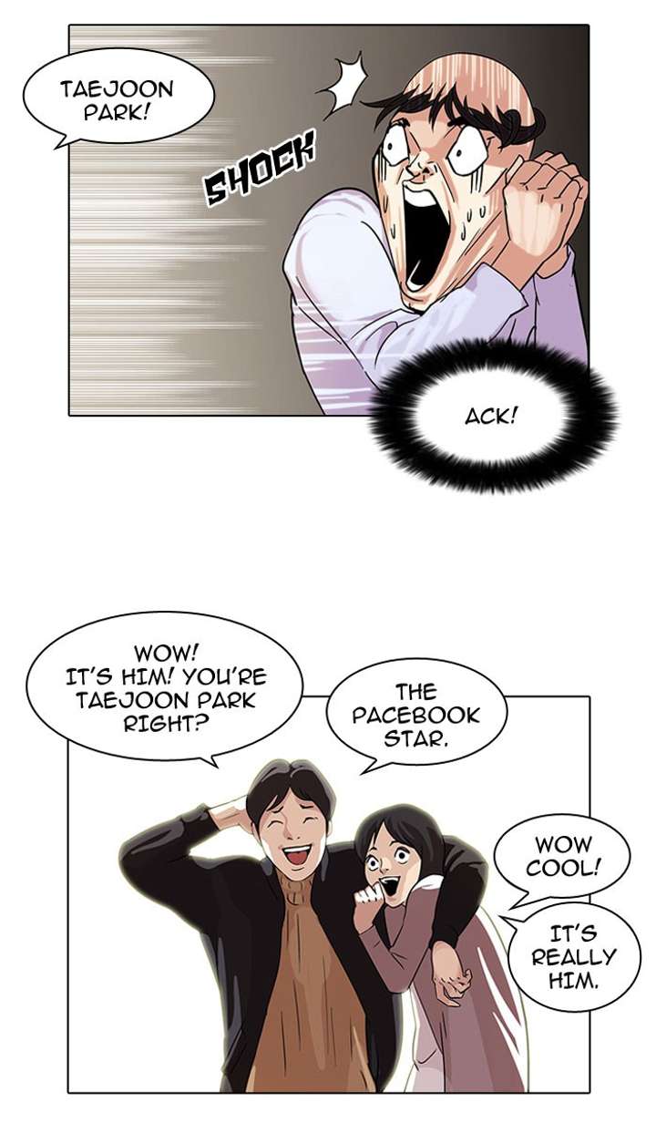 Lookism Chapter 66 - Page 21