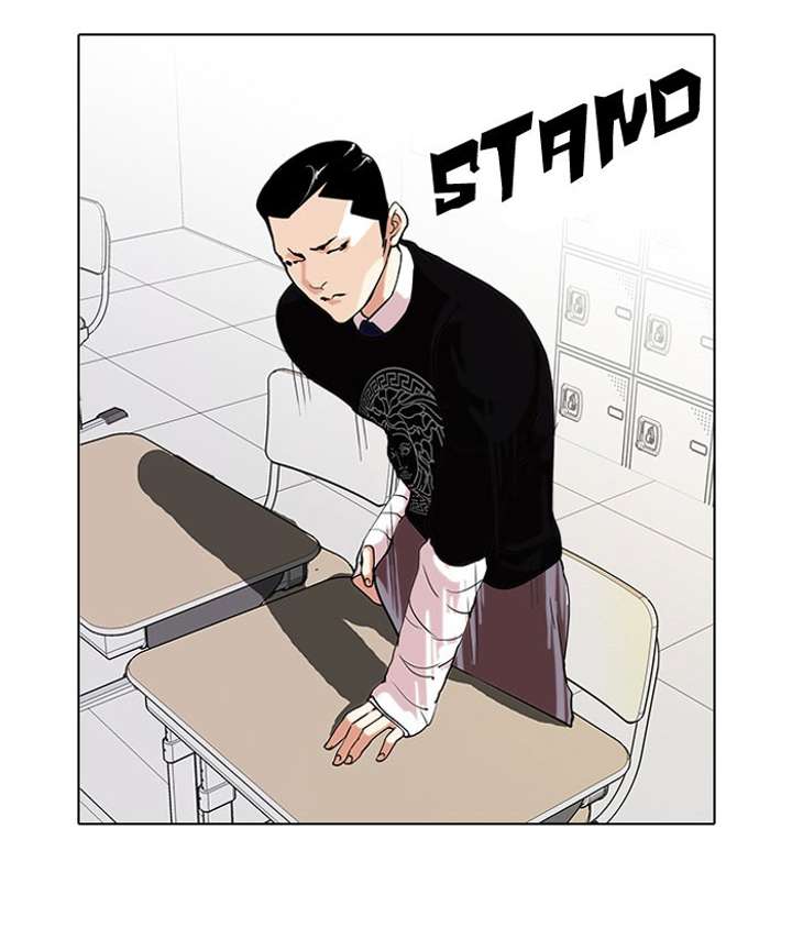 Lookism Chapter 66 - Page 39