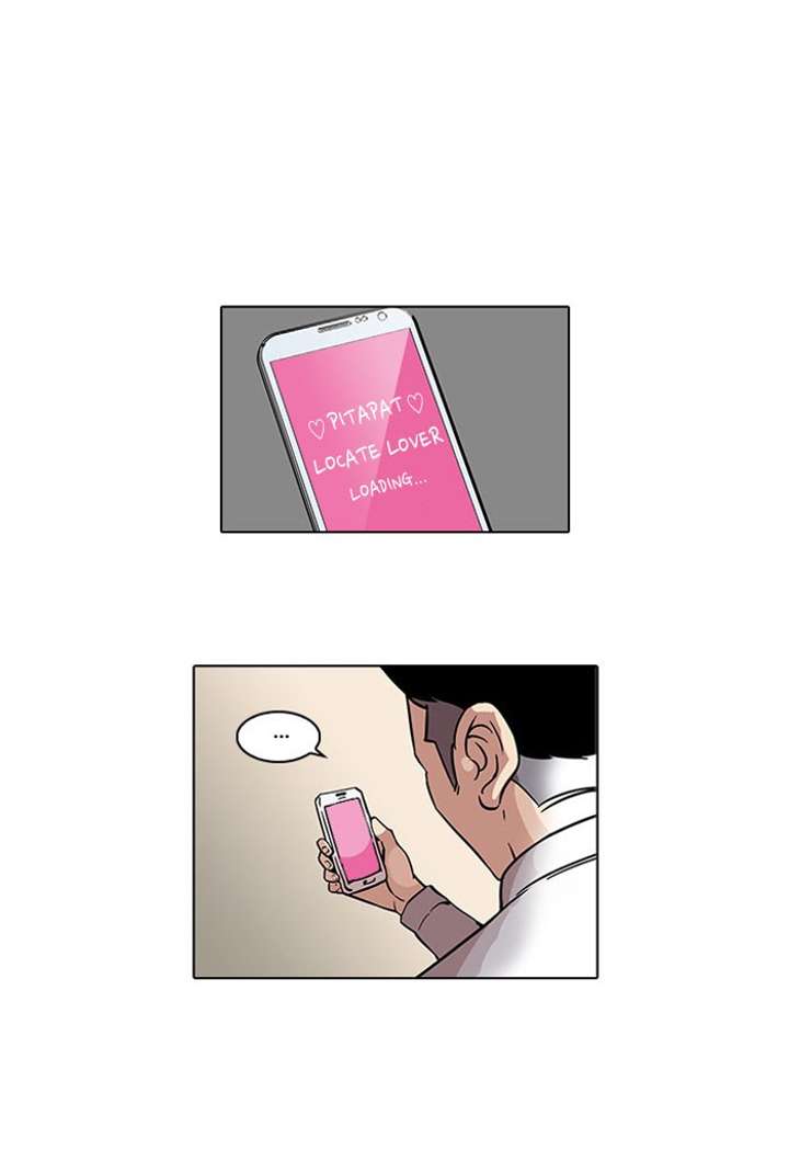 Lookism Chapter 67 - Page 11