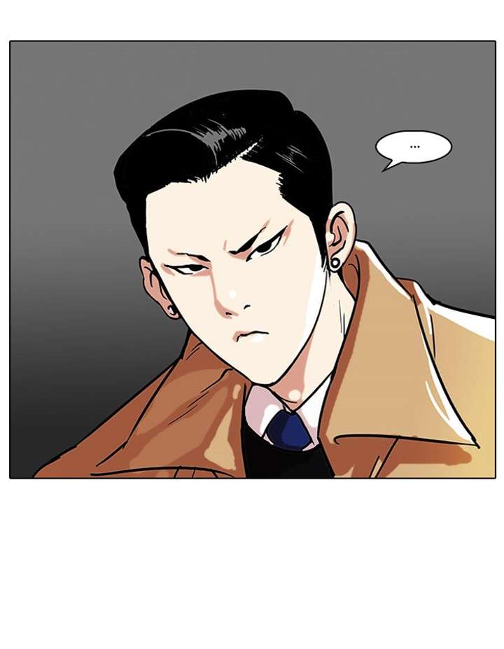 Lookism Chapter 67 - Page 18