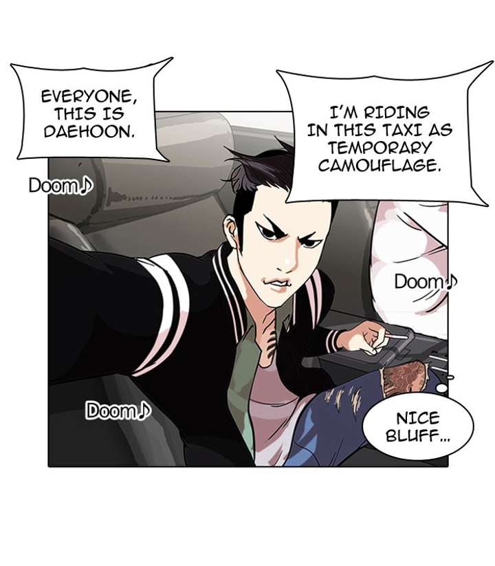 Lookism Chapter 67 - Page 2