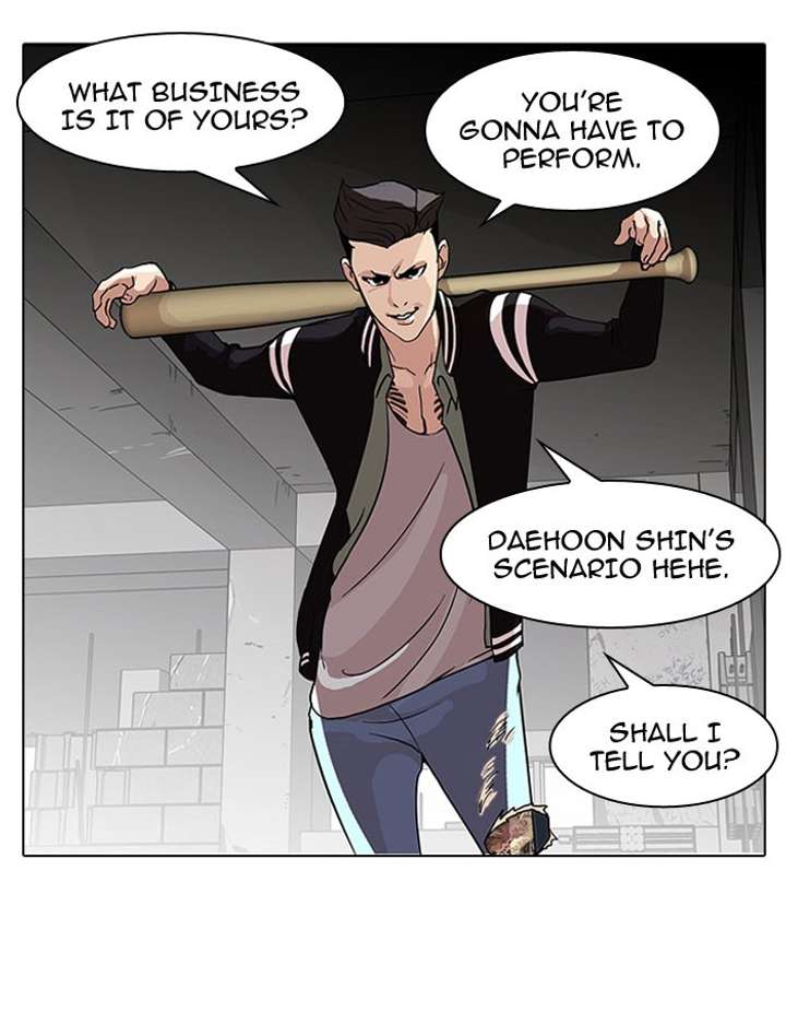Lookism Chapter 67 - Page 33
