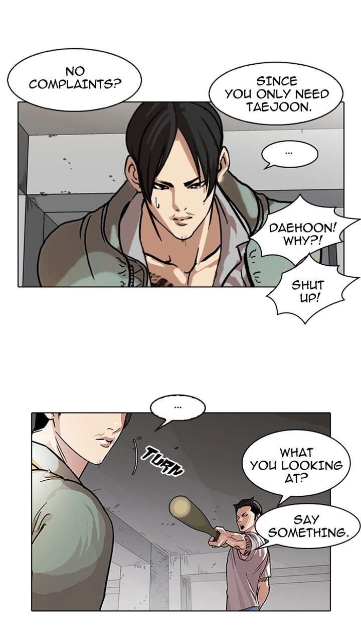 Lookism Chapter 68 - Page 14