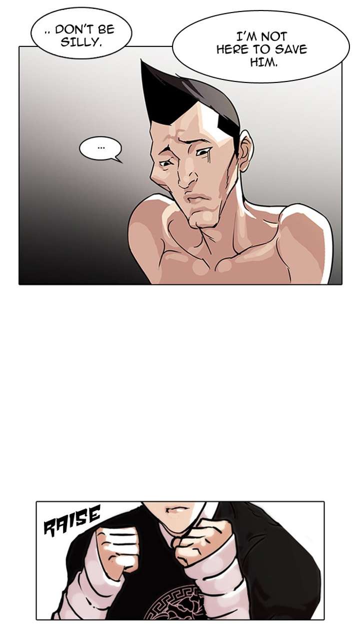 Lookism Chapter 68 - Page 21