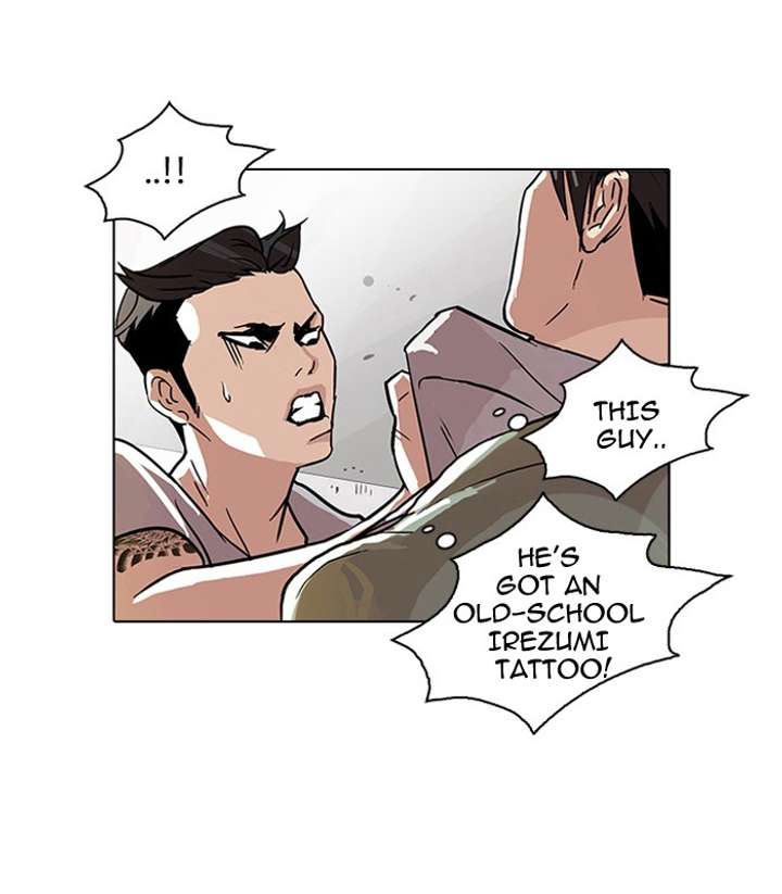 Lookism Chapter 68 - Page 3