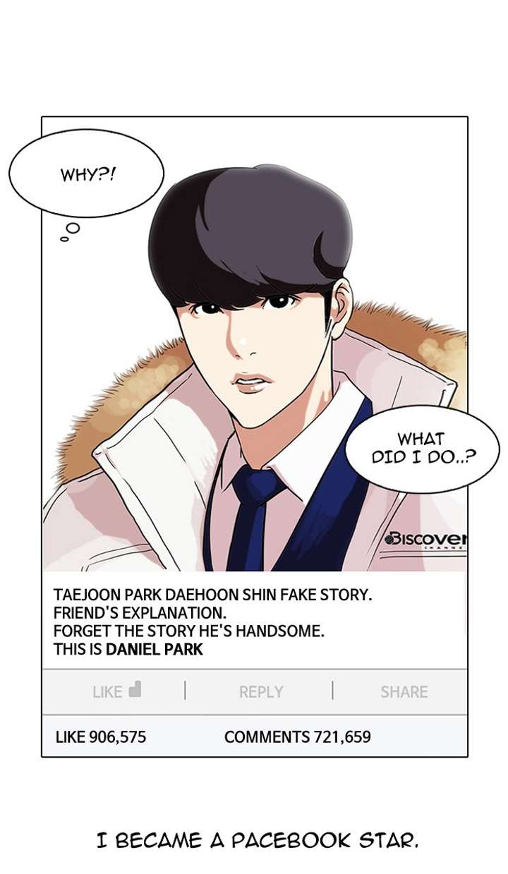 Lookism Chapter 68 - Page 49