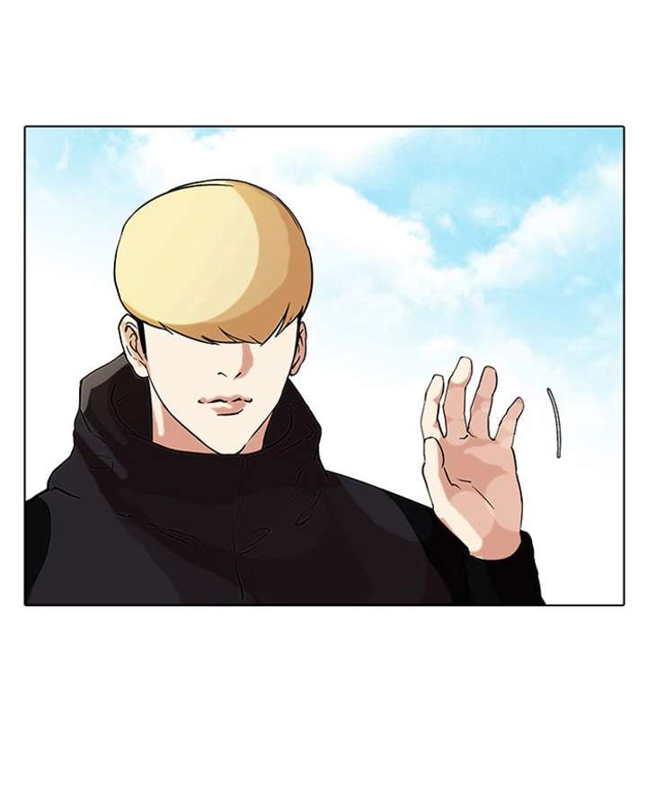 Lookism Chapter 69 - Page 15