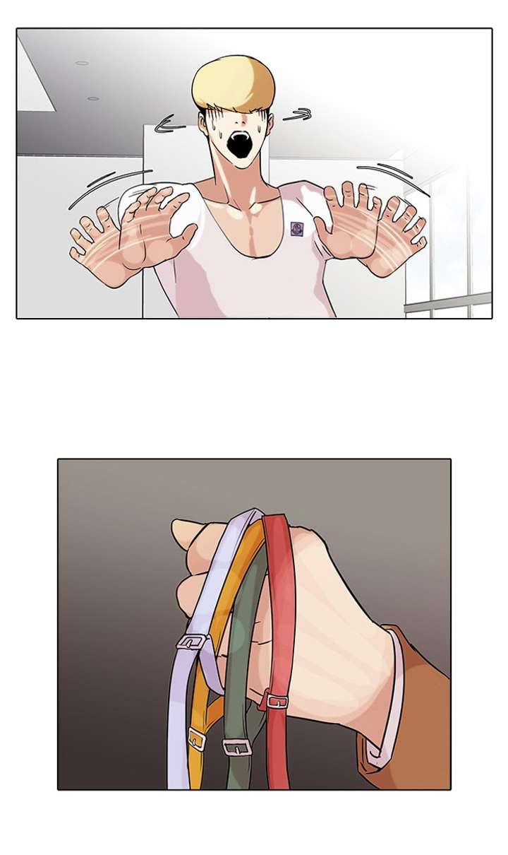 Lookism Chapter 69 - Page 4